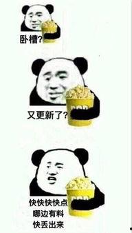 坐等吃瓜啥意思,揭秘网络热议背后的围观心理