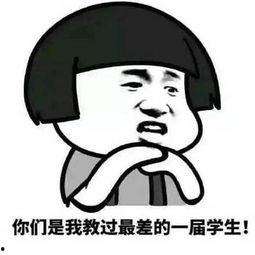 娱乐吃瓜酱经典语录搞笑,笑料百出,语录成精,带你领略搞笑界的风云变幻