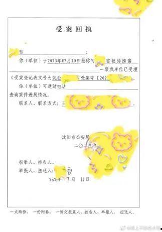 网红吃瓜群资源群,揭秘娱乐圈幕后资源交流圈