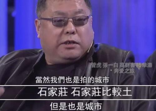 孙红雷吃瓜爆料,娱乐圈幕后真相大揭秘