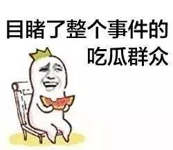娱乐吃瓜群众小分队,揭秘娱乐圈幕后故事